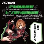 Asrock B550 Steel Legend - Image 5