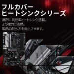 ASRock X570 Phantom Gaming 4 - Image 5