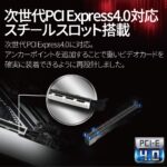 ASRock X570 Phantom Gaming 4 - Image 6