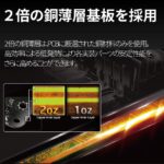 ASRock X570 Phantom Gaming 4 - Image 7