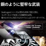 ASRock X570 Steel Legend - Image 3